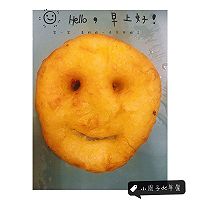 笑脸饼的做法图解8