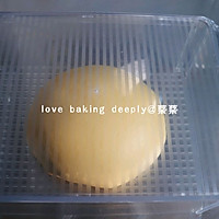 南瓜酸奶吐司❗双重酸奶带来的绵软的做法图解6