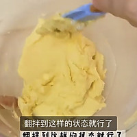 葡式蛋挞的做法图解4