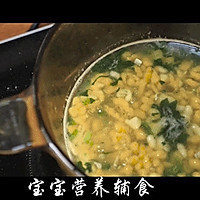 宝宝辅食-丁香鱼黄金疙瘩汤的做法图解15