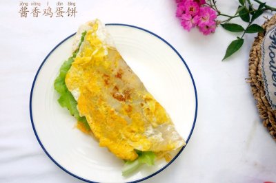 酱香鸡蛋饼