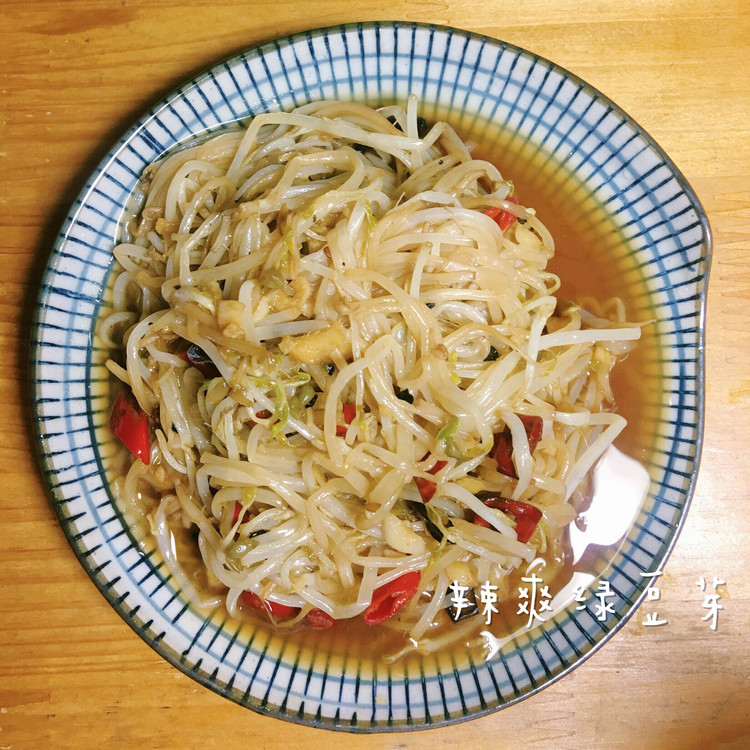 辣爽绿豆芽的做法