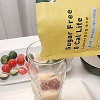 #爱乐甜夏日轻脂甜蜜#夏日灵感 黄桃葡萄缤纷气泡水的做法图解6