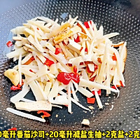 #零腹担吃夜宵# 竹笋炒香干的做法图解4