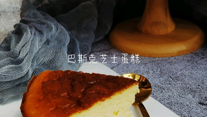 解锁网红巴斯克芝士蛋糕！芝士控赶紧来！