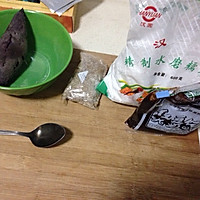 细腻早餐之紫薯篇（一）：微波炉紫薯麻团的做法图解1