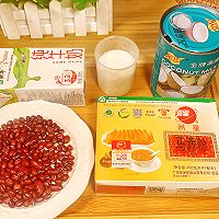 广东人的怀旧小吃，红豆牛奶钵仔糕、粒粒红豆又沙又绵的做法图解1