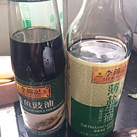 尖椒牛蛙的做法图解5