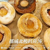#宝宝的第一口辅食鱼#挪威北极鳕鱼汤的做法图解2