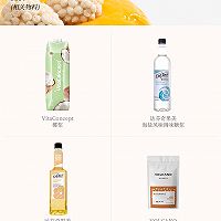 盐焗南瓜厚椰Dirty | 满杯秋天味道♡的做法图解4