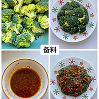 10分钟搞定蒜蓉西兰花的做法图解1