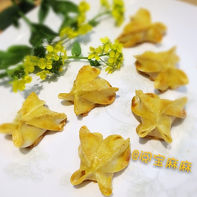 香烤黄金蝴蝶饺