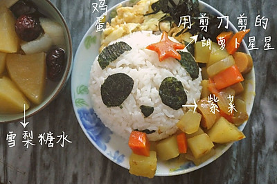 熊猫咖喱饭