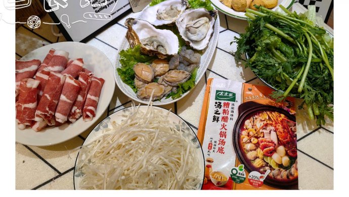 冬日暖胃餐火锅
