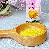 #相聚组个局#小米牛肉羹的做法图解1