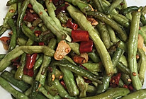 干煸菜豆的做法