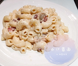 意式白汁意粉carbonara（无奶油）的做法