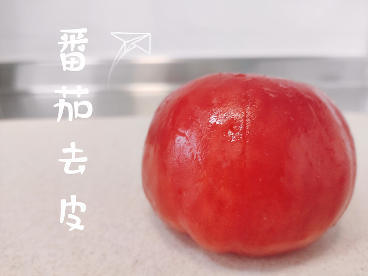技巧贴：西红柿三种去皮方法的做法