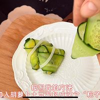 黄瓜“粽子”的做法图解5