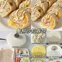 减脂期的低卡早餐的做法图解2