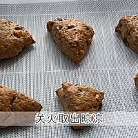 咖啡核桃司康的做法图解7