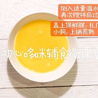 鸡蛋豆腐脑的做法图解3