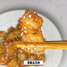 太香了吧！休闲小零食「香酥五花肉」