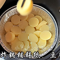 #开启冬日滋补新吃法#低卡高蛋白的虾仁豆腐抱蛋空气炸锅版的做法图解2