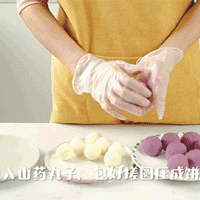 紫薯山药小圆饼的做法图解5
