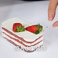 红丝绒盒子蛋糕的做法，小兔奔跑甜品教程的做法图解29