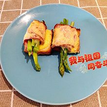 早餐不知道吃什么？那就来一个培根芝士芦笋卷吧！