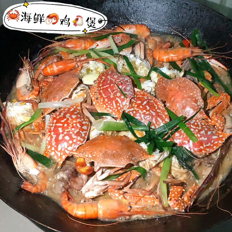 海鲜鸡煲的做法