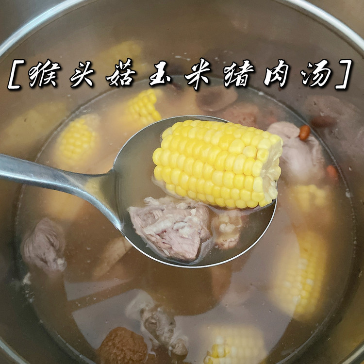 给妈妈准备的安神美颜的猴头菇玉米猪肉汤的做法