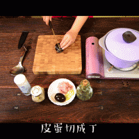 皮蛋瘦肉粥的做法图解3