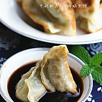 海蛎煎饺的做法图解10