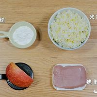 樱桃肉米饭碗 宝宝辅食食谱的做法图解1