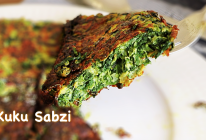 大力水手的菠菜和鸡蛋在伊朗的后厨房相遇kuku sabzi的做法