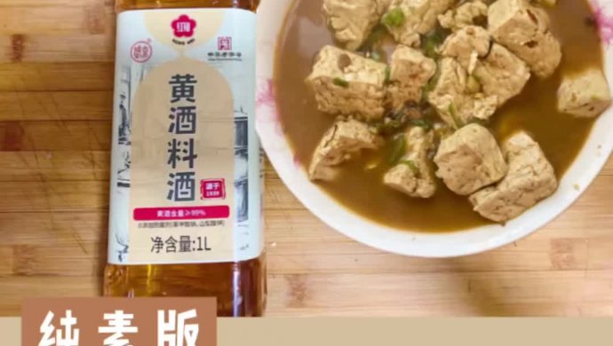 韩式豆腐大酱汤