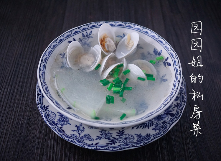 蛤蜊干贝冬瓜汤，盛夏的味道!的做法