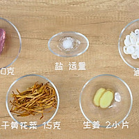 月子餐：通草黄花菜瘦肉汤（通乳催奶）的做法图解1