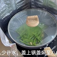 #刘畊宏女孩减脂饮食#超下饭的豆角炒肉片的做法图解4