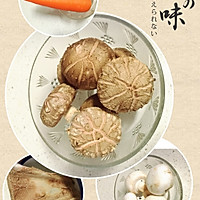 羊肉炖饭的做法图解2