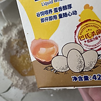 #蛋趣体验#吐司面包的做法图解1