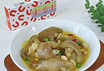 #来诺辉京东 解锁“胃”来资产#酸辣金汤猪蹄的做法