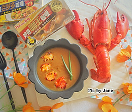咖喱龙虾汤#百梦多lady咖喱#的做法