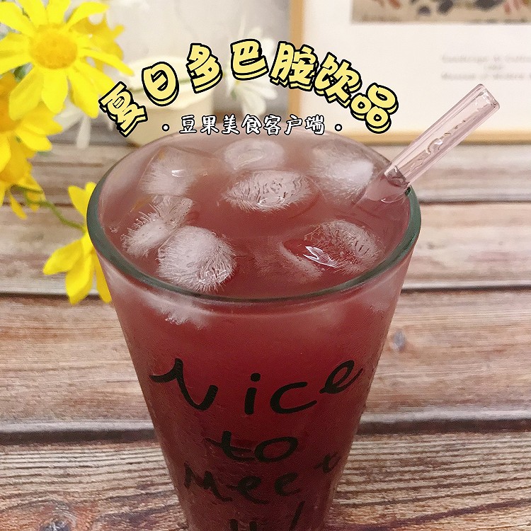 蓝莓冰冰乐的做法