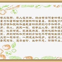 #餐桌上的春日限定#香葱炒蘑菇的做法图解7