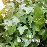 壮乡五色糯米饭的做法图解2
