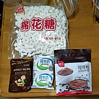 美味巧克力雪糕的做法图解1