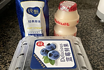 蓝莓奶昔的做法